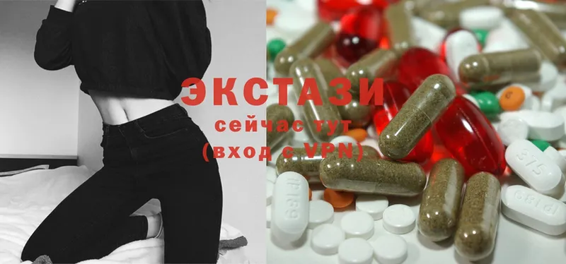 ЭКСТАЗИ 300 mg Белый