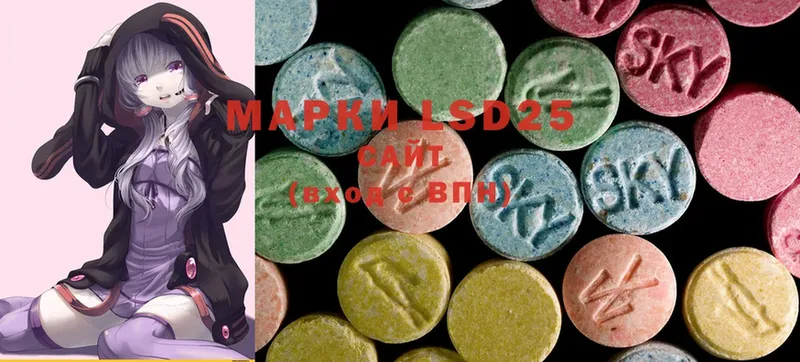 Лсд 25 экстази ecstasy  Белый 