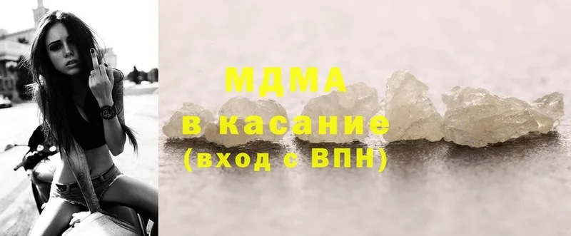 MDMA кристаллы Белый